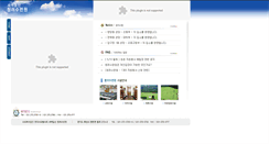 Desktop Screenshot of kssghtc.org