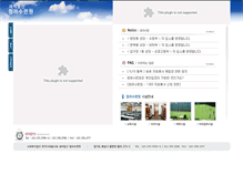 Tablet Screenshot of kssghtc.org